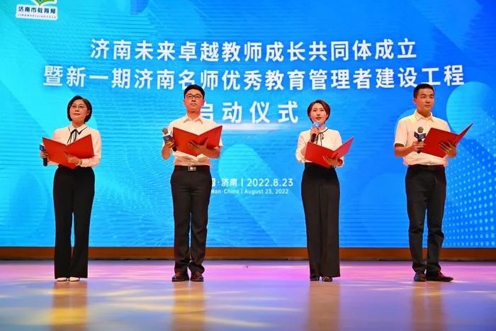 济南教育优质均衡,济南教育均衡而有特色公平而优质