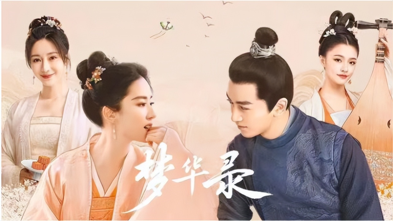 梦华录宋引章喜欢周舍吗,梦华录宋引章哪一集脱离周舍