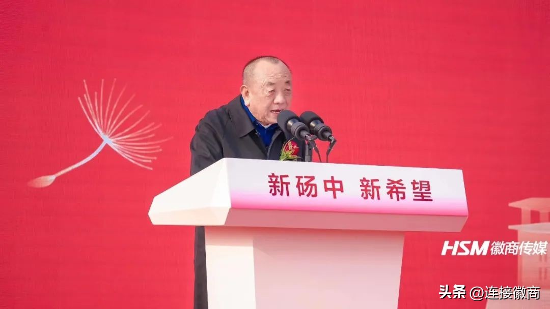 李西廷捐10亿砀山中学,李西廷捐赠砀山中学十亿元