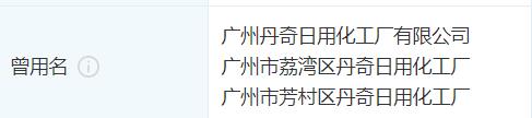 400批次化妆品铅汞超标,最新通报7批次产品抽检不合格