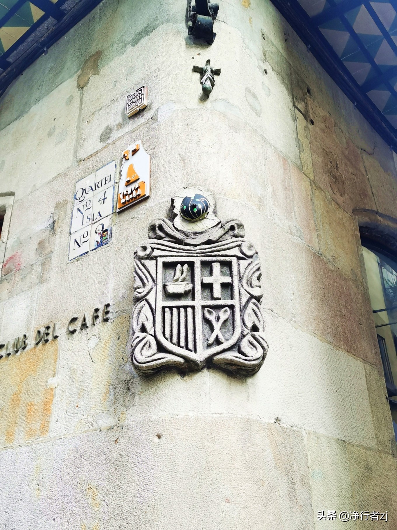 冬日暖阳拔“牙”记（34）巴塞罗那：高迪打造的欧洲之花（上）