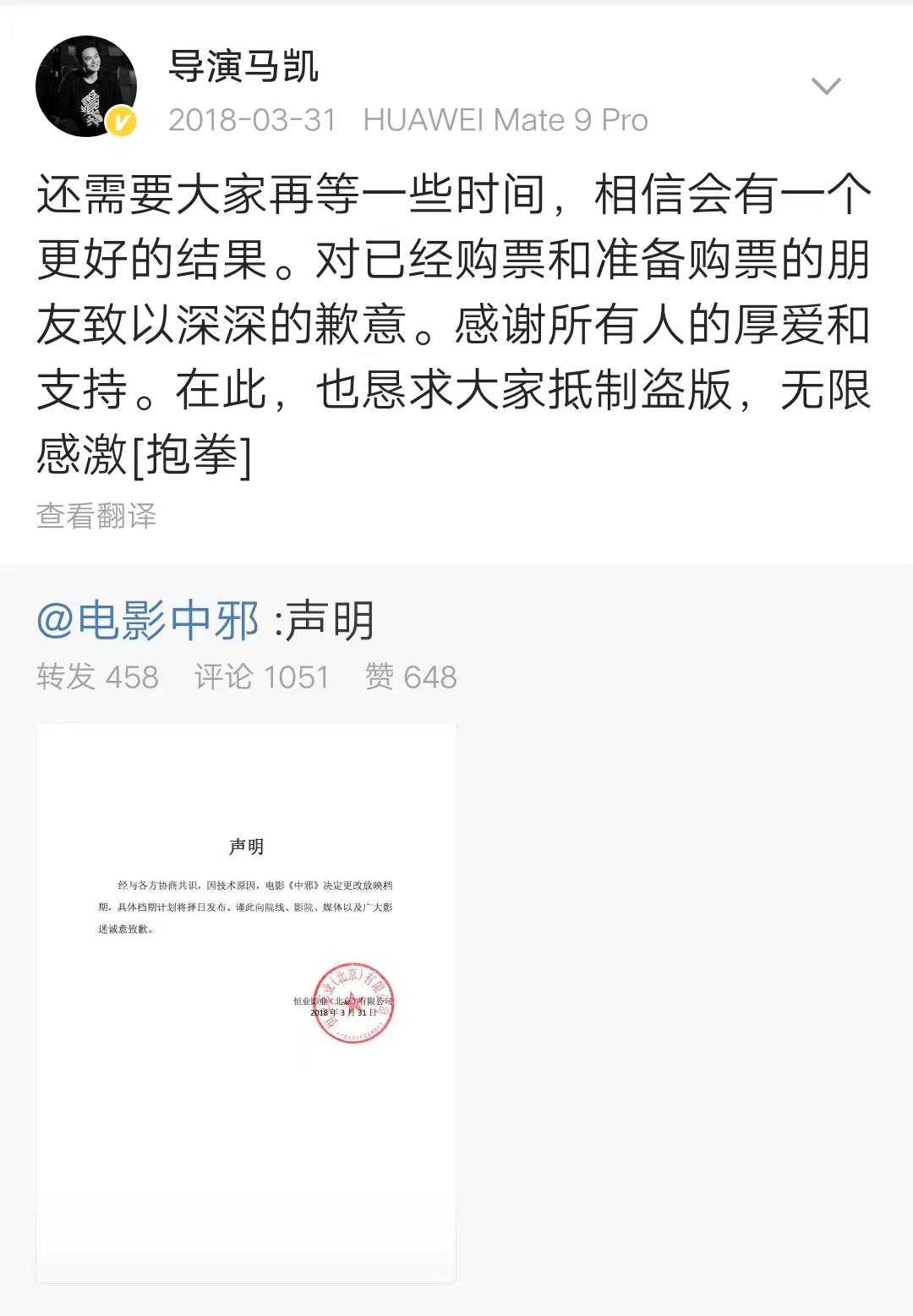 中邪还有第四部吗,中邪最后的视频