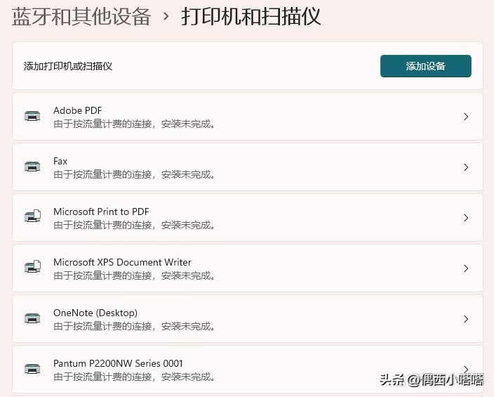 针式打印机能打印a4纸吗,针式打印机如何打印a4纸教程