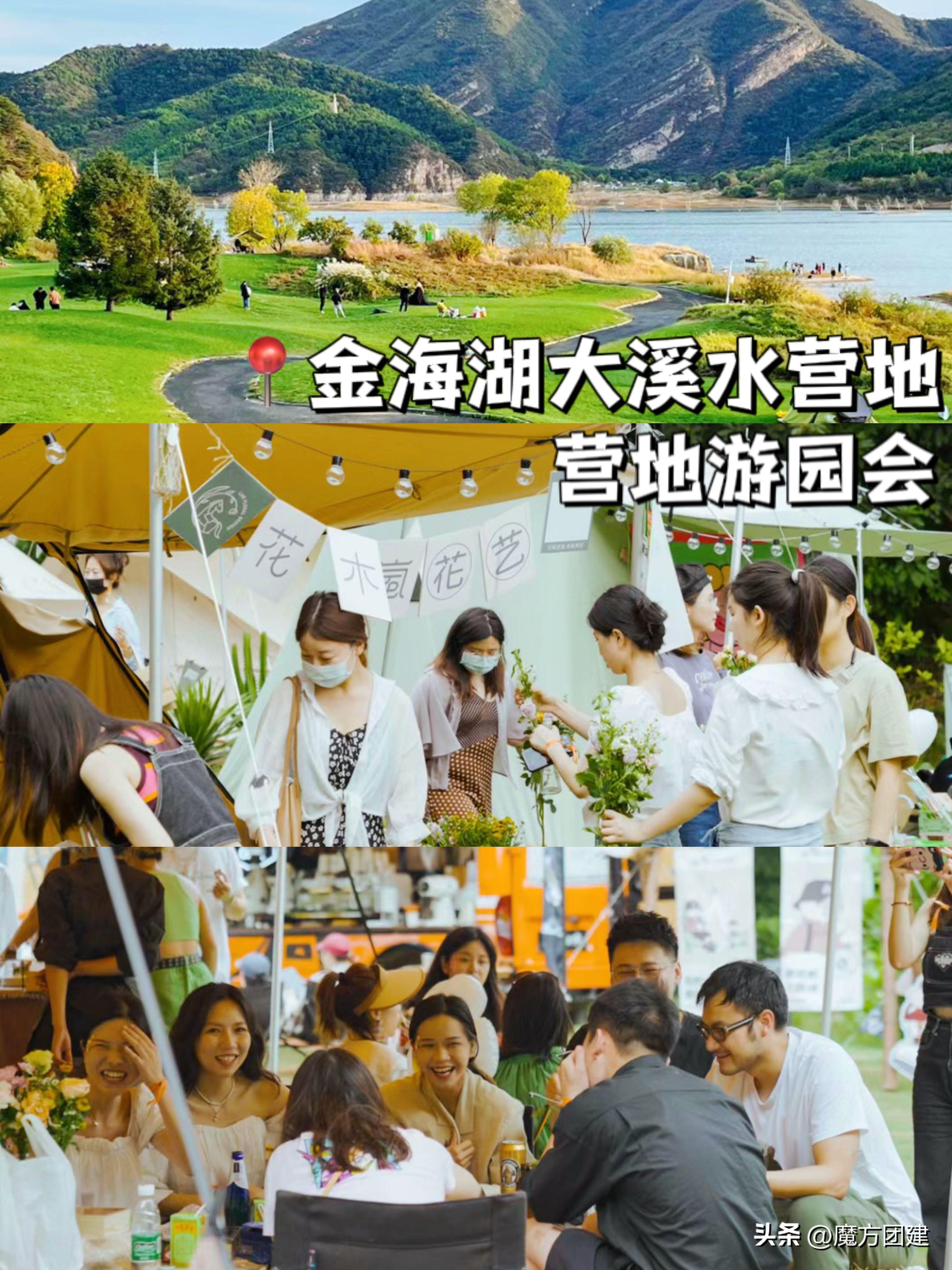 夏天适合的团建活动方案,适合夏天的团建方案广州