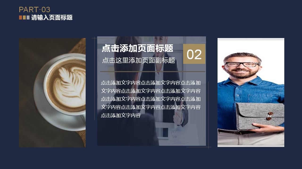 蓝色工作汇报ppt模板大全,年终工作汇报ppt模板免费