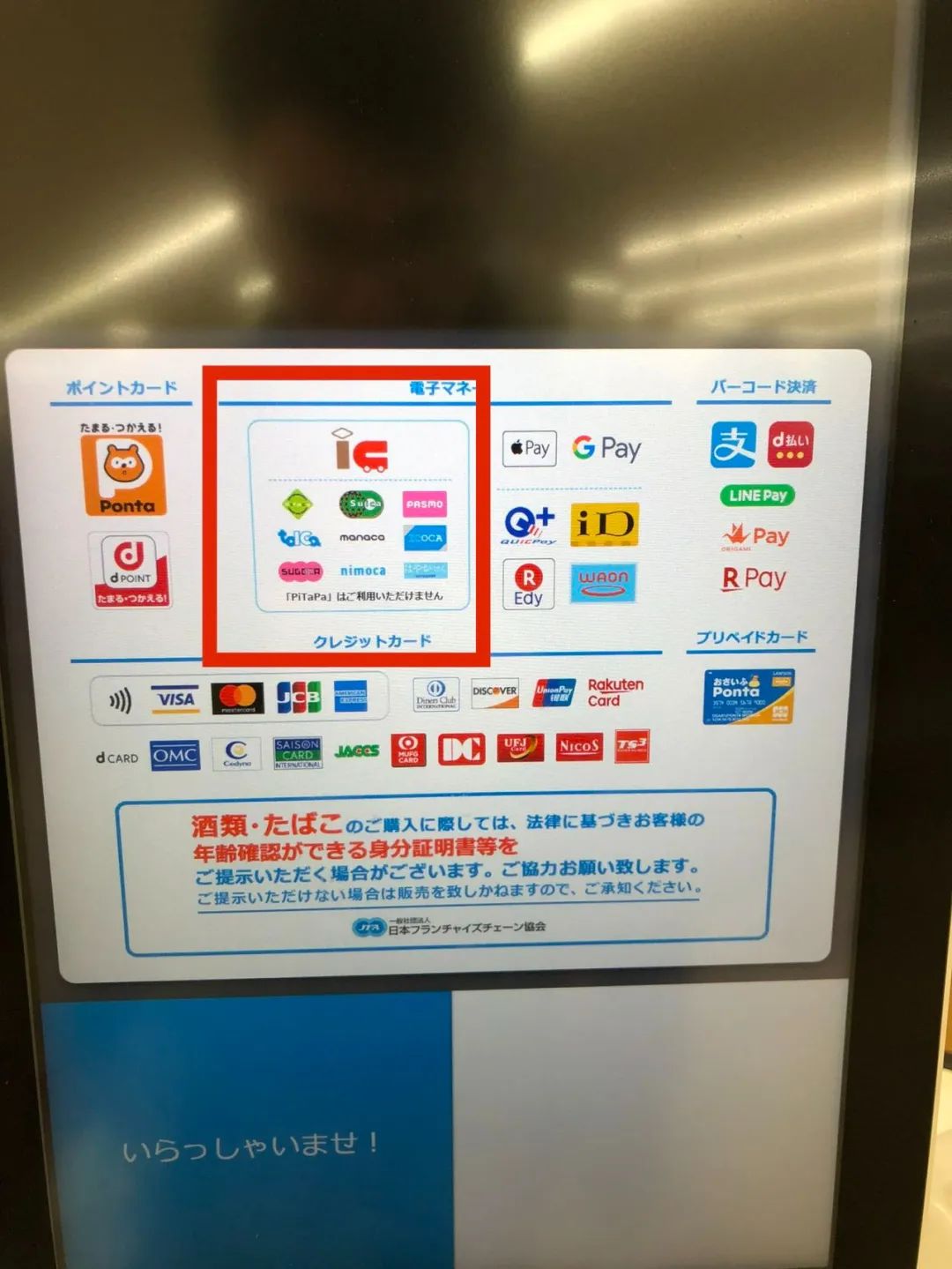 圈存圈提,信用卡圈存怎么取消