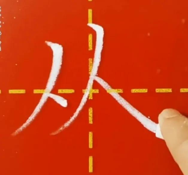 坐姿口诀楷书,楷书口诀和字体结构