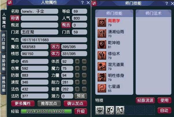 梦幻西游只有密保卡怎么找回账号,梦幻西游找回12年的号