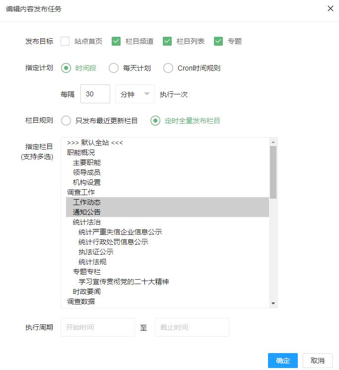 5月18号软件资讯更新合集