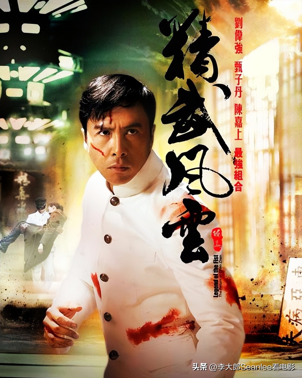 李小龙精武门格斗解析,李小龙精武门最后一局完整