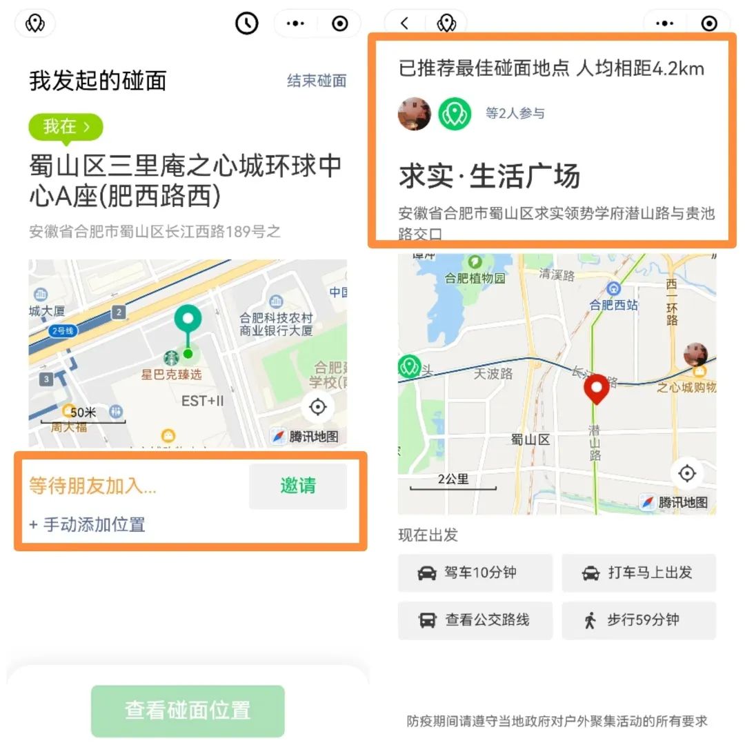 app和微信小程序比较哪个更好,微信小程序可以用哪些软件