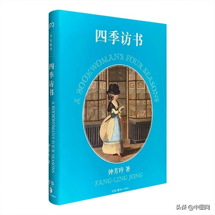 第一天看了60页的书,第一天看380页的书