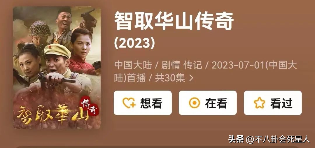 干练精致气场强大陈数饰演的角色,陈数和刘晓庆