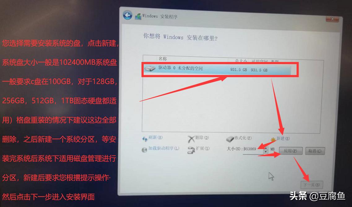 windows11镜像怎么下载到u盘,下载好的windows11镜像怎么安装