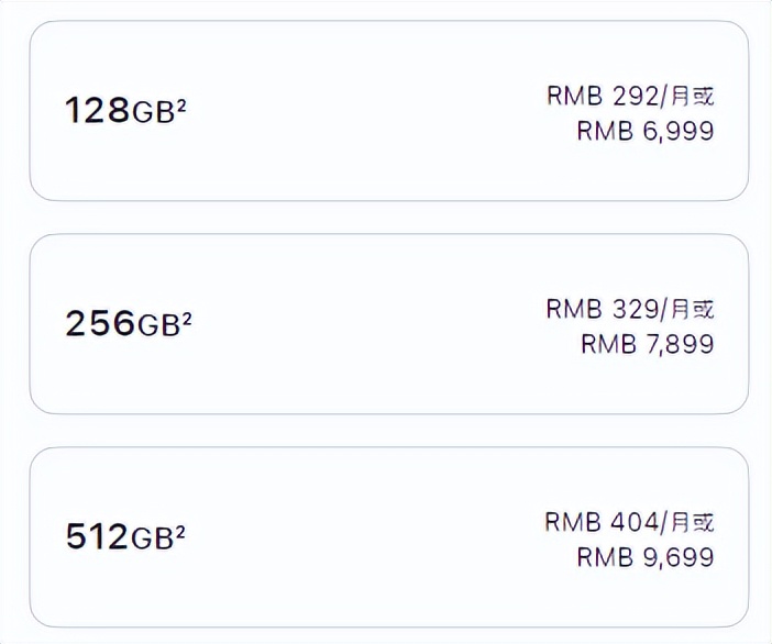 新款iphone你会买吗,iphone新品有ipad吗