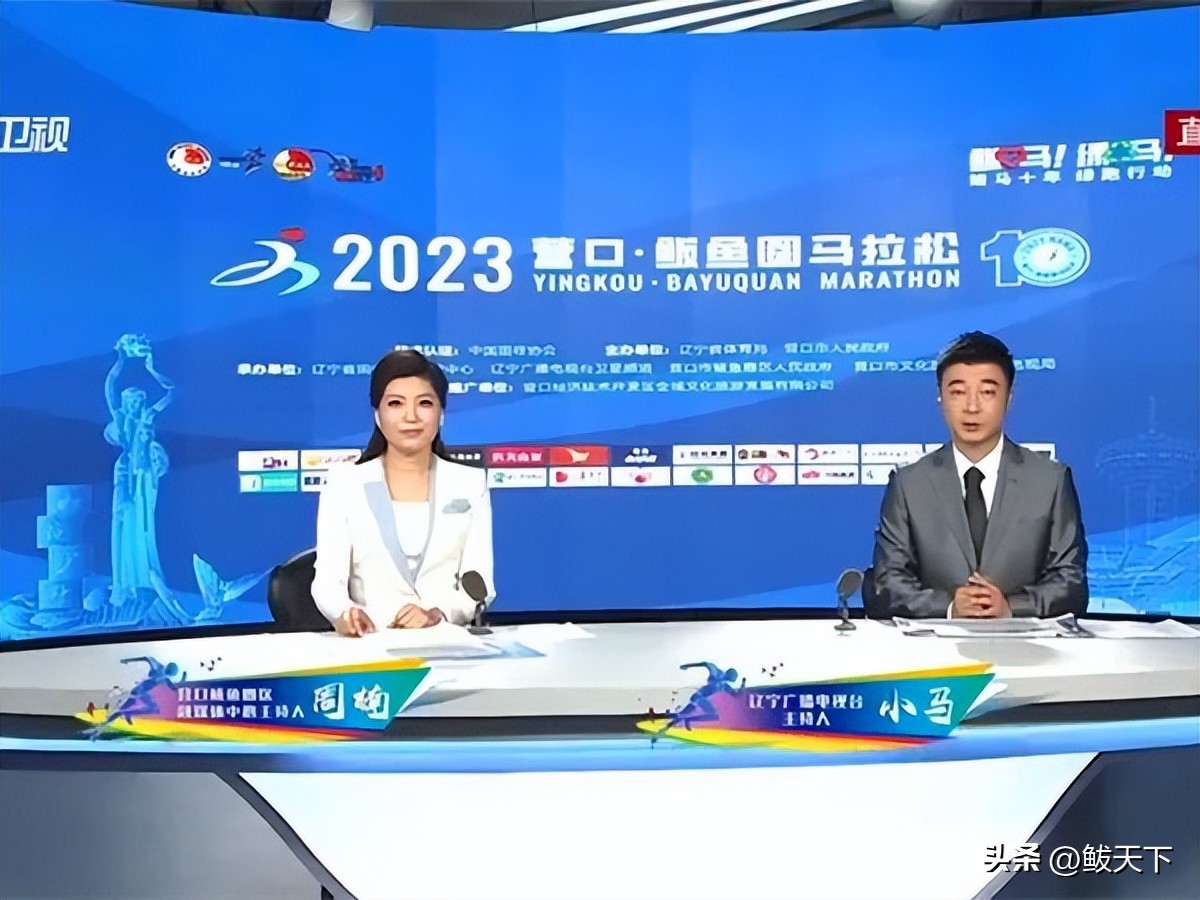 营口鲅鱼圈国际马拉松赛,鲅鱼圈马博会是哪天