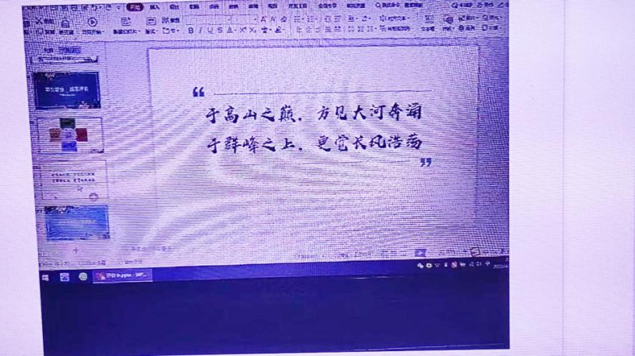 赛场锋芒、青春荣光—光大小学部青年教师荣获市级教研奖