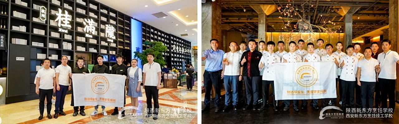 西安新东方烹饪学校怎么样,西安新东方烹饪学校怎么样口碑