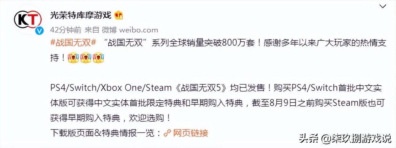 刀剑乱舞无双好玩吗,刀剑乱舞无双评测