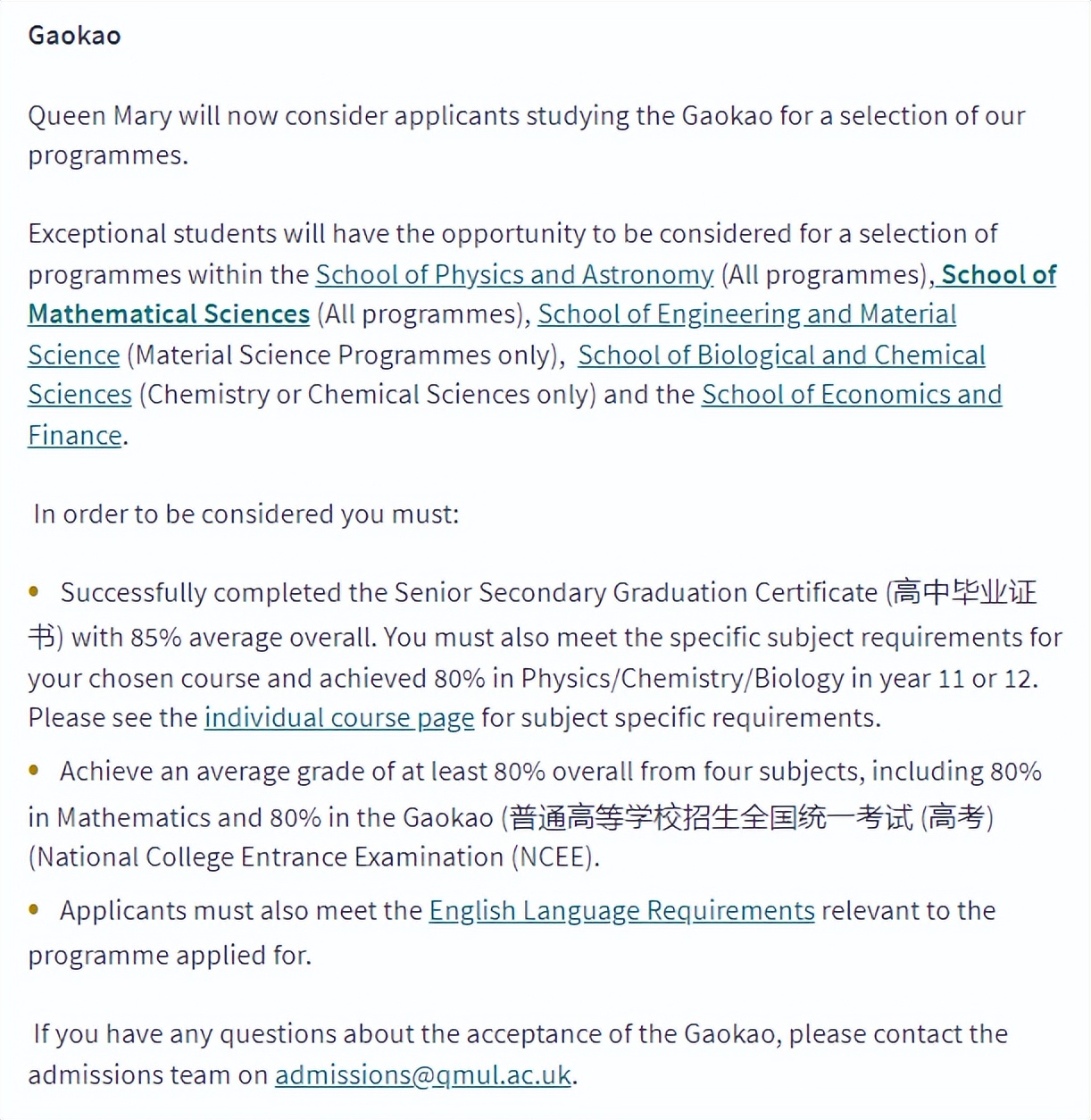 爱丁堡和杜伦大学留学哪个便宜,普高申请英国杜伦大学