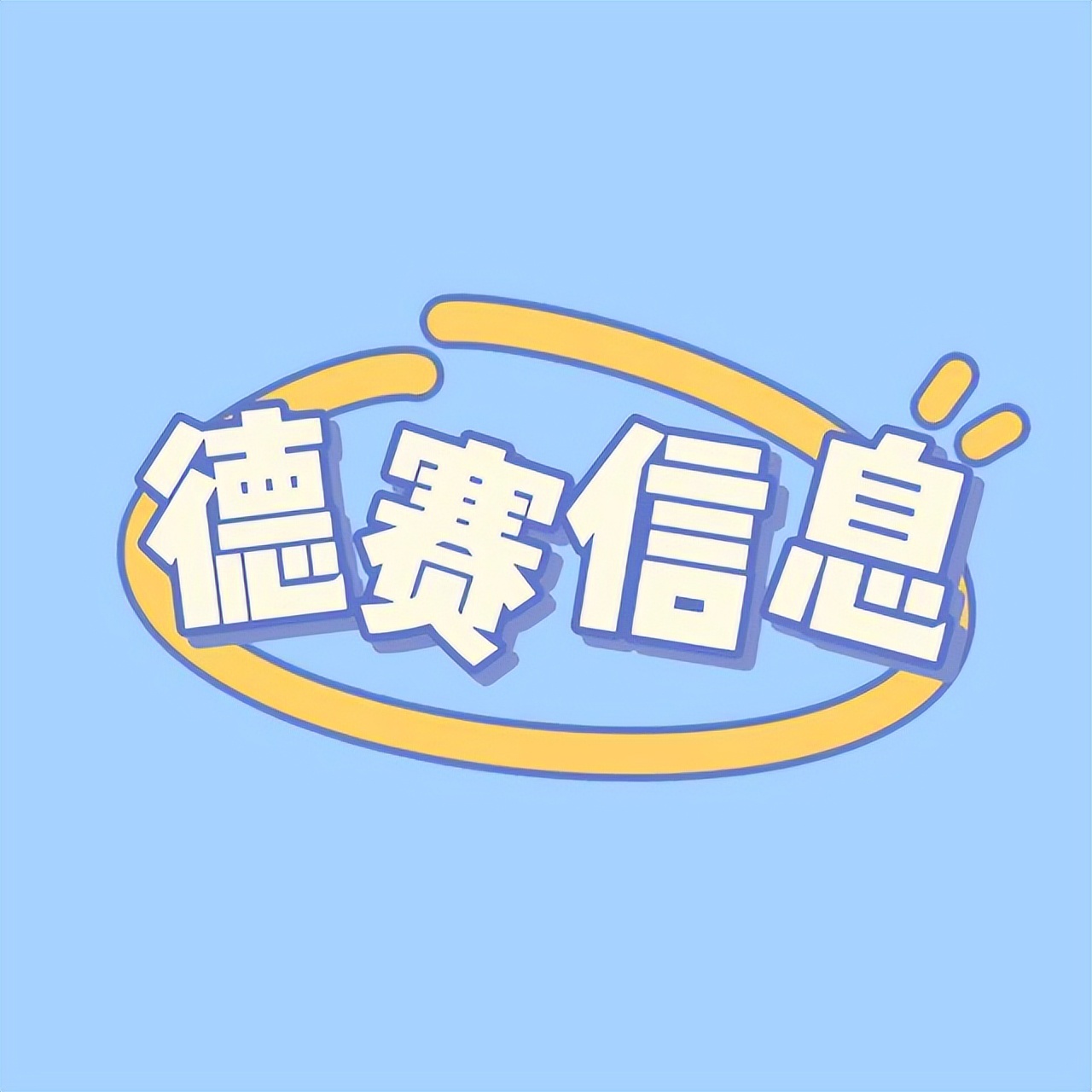 国家话剧院回应考编风波,国家话剧院最新回应