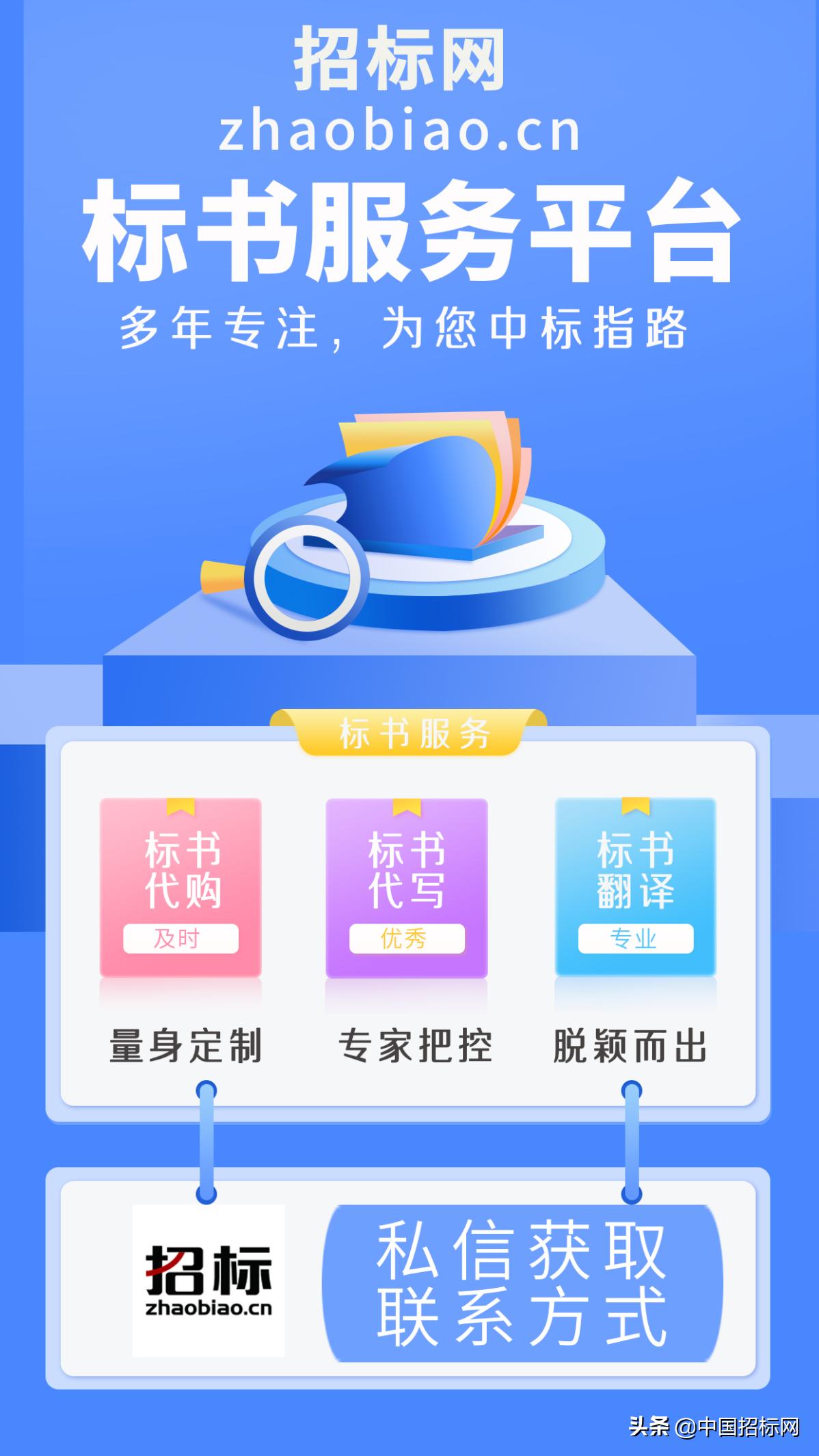 高分标书技巧,满分标书