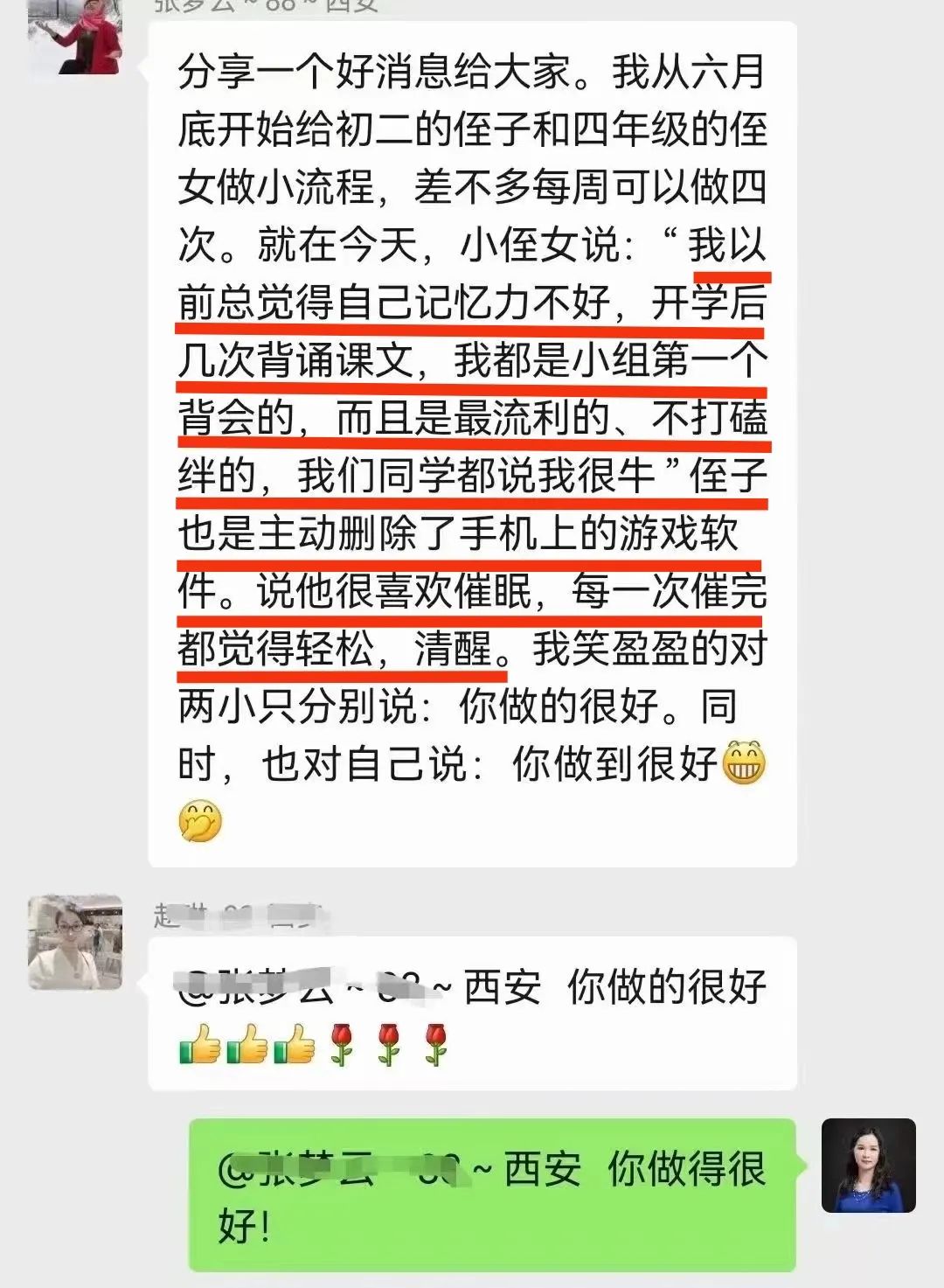 海普诺凯催眠,海普诺斯动力催眠是做什么的