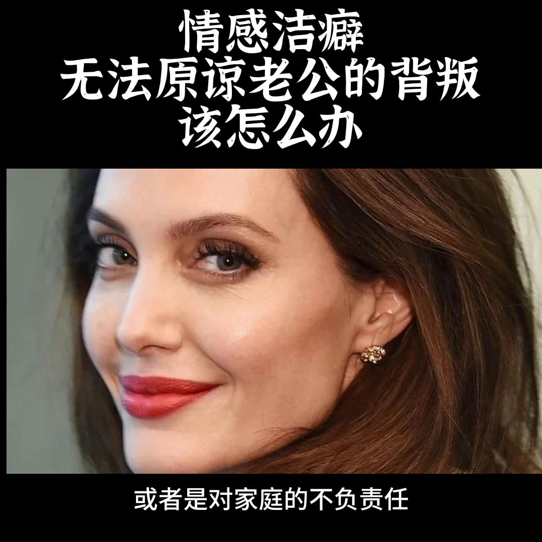 发现老公背叛感情该怎么谈判,老公一再背叛该原谅吗