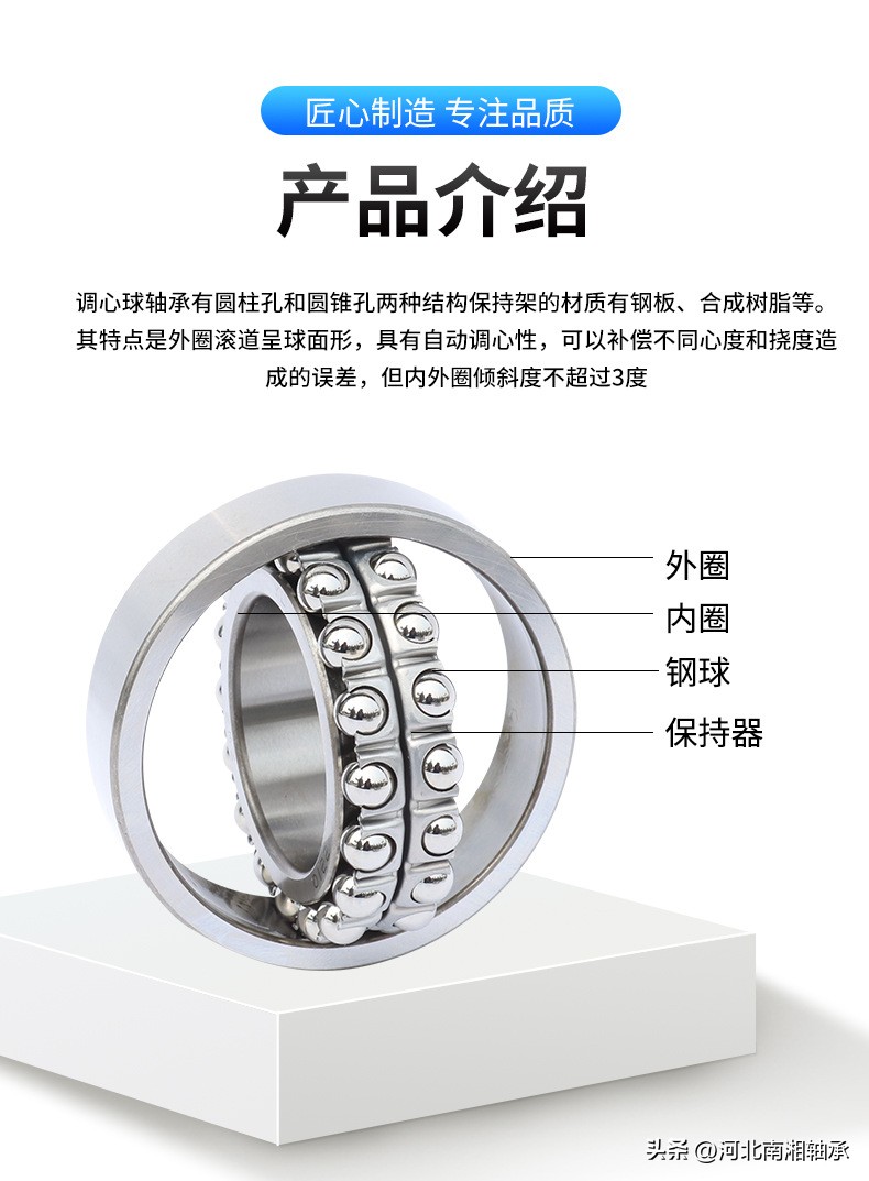 推力调心球轴承规格型号参数,双列调心球轴承径向游隙计算