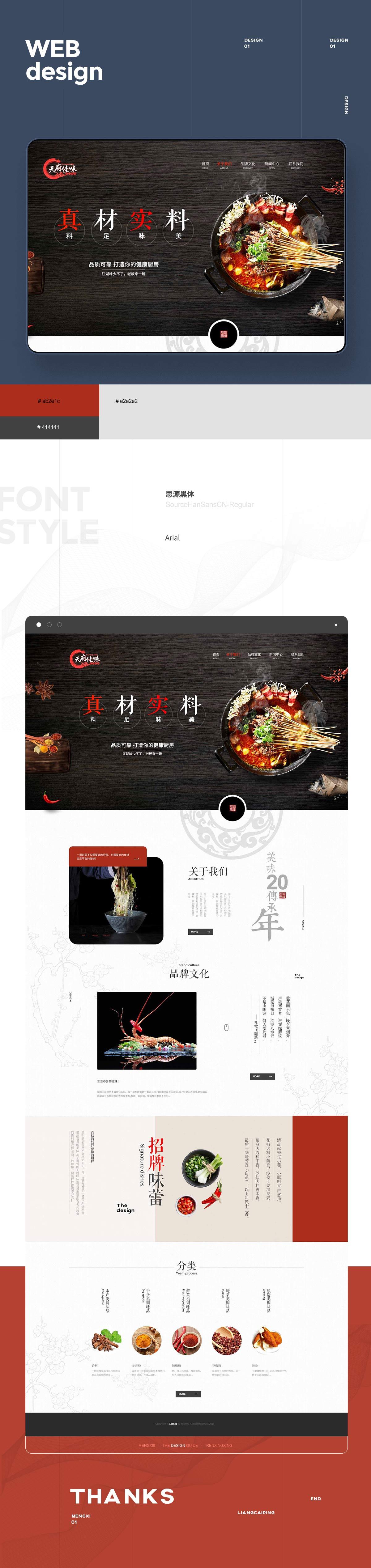 大气餐饮招加盟,大气招牌餐饮