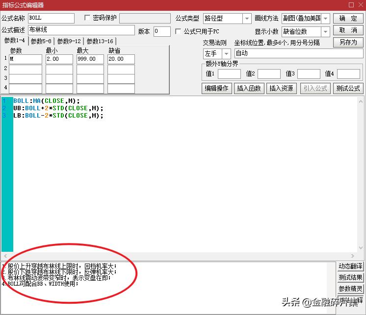 boll指标详解图解,BOLL指标实战