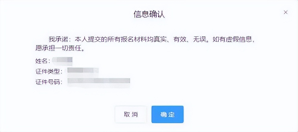 税务师考生速收藏！中税协发布报名简章，东奥整理报名流程图