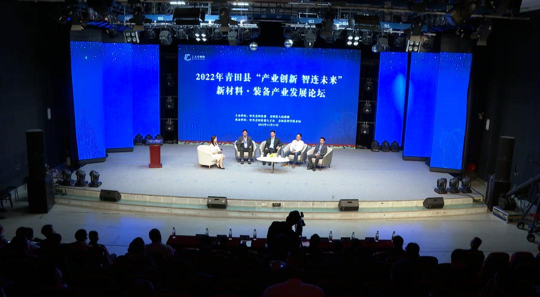 新材料产业调研,高端装备制造与新材料产业发展