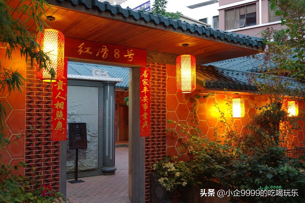 红砖古厝黑珍珠,人均500,这次最大的惊喜竟是“炒粉丝”