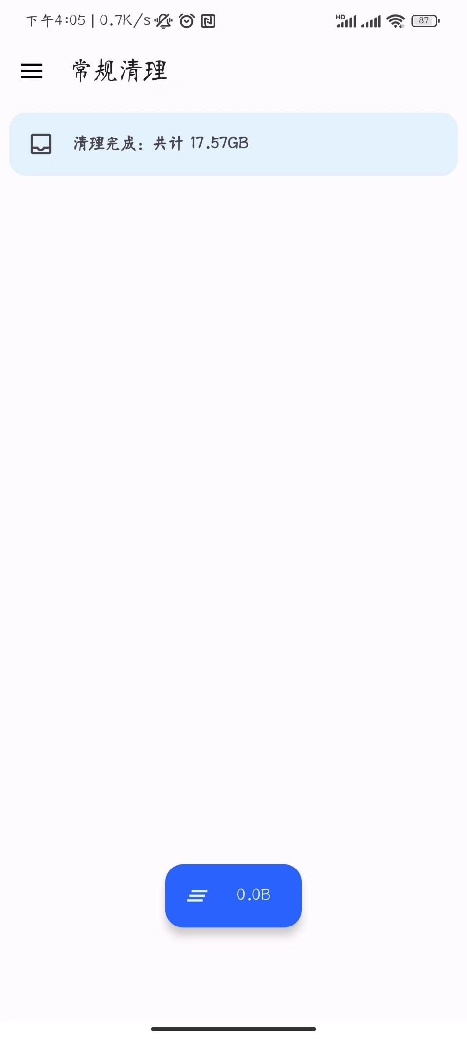 一键清理全部内存垃圾软件,清理内存垃圾神器怎么使用