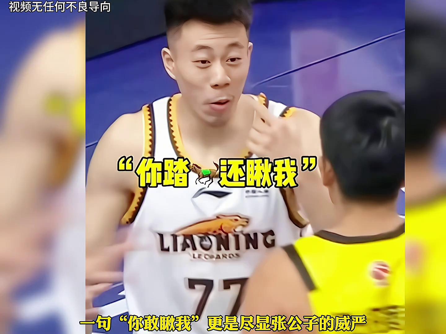 nba对抗强度与cba对抗强度,现在的nba真的比以前弱吗