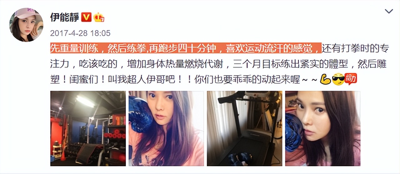 才女伊能静，童年坎坷：被父抛弃、“狗链”栓脖又被逼吃“狗粮”