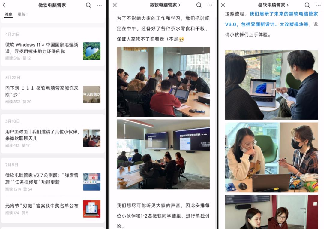 微软电脑管家简单上手体验,微软电脑管家2.0杀毒测试