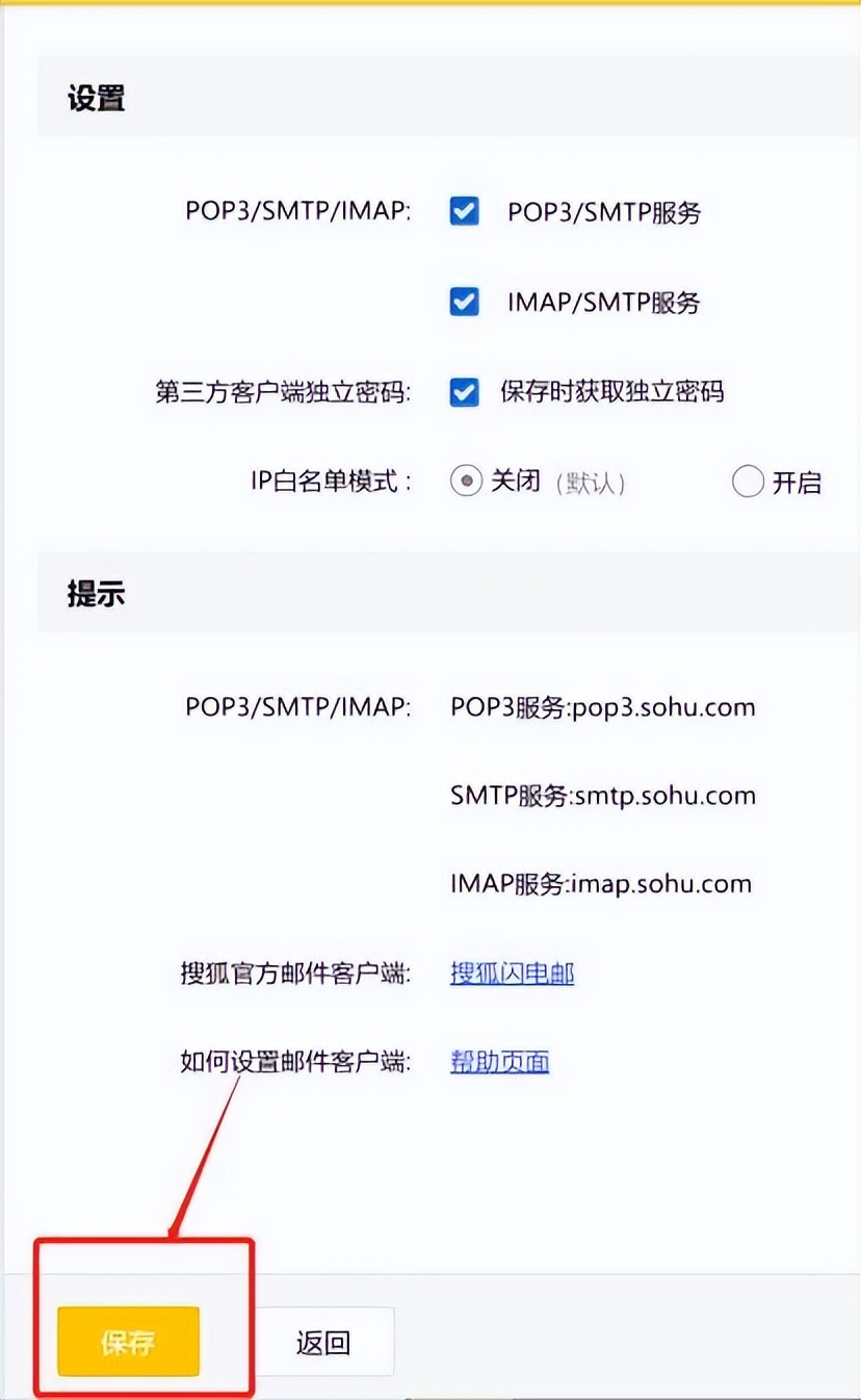数电发票首次邮箱交付,数电系统发票明细导入