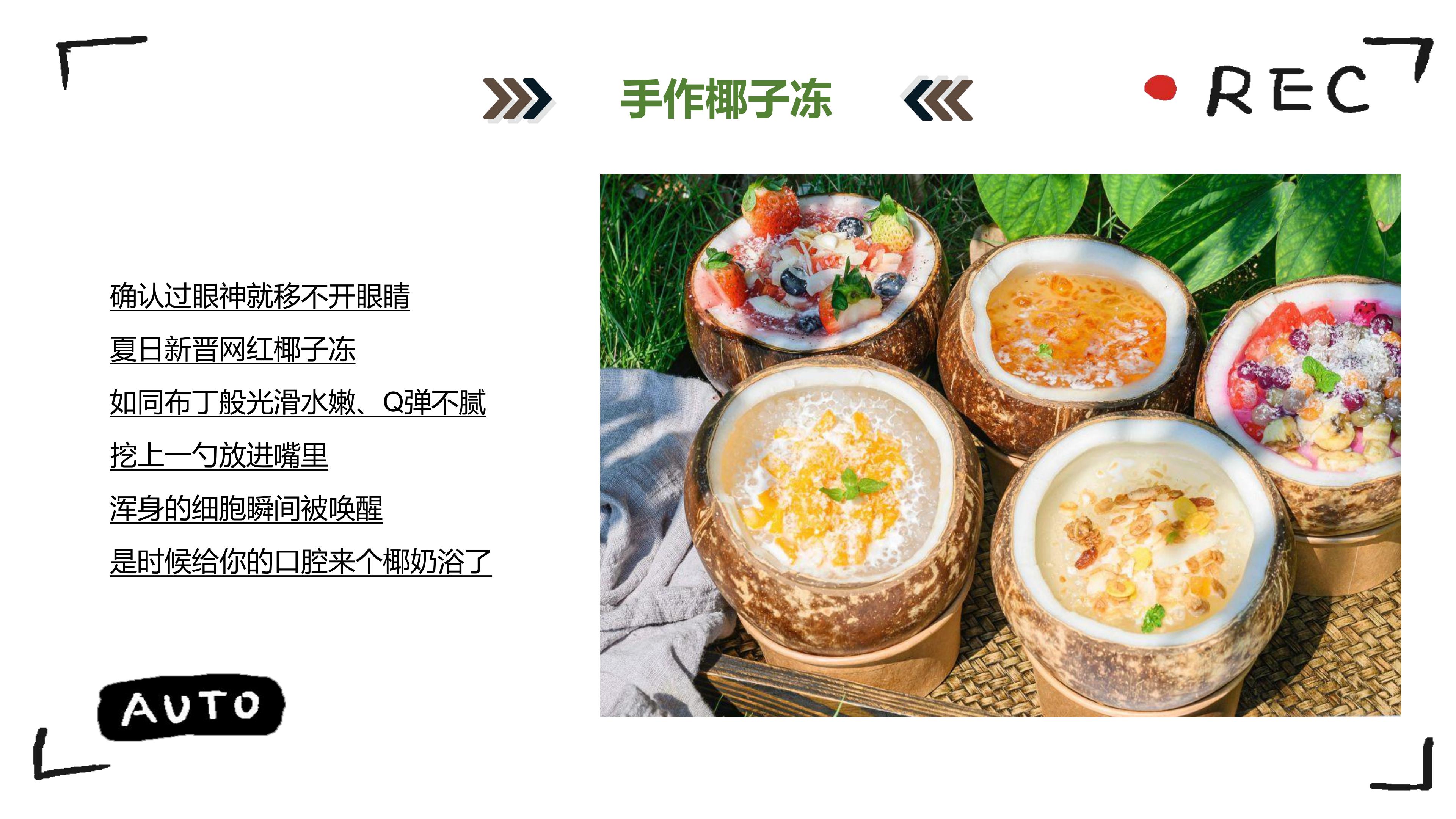 地产端午活动策划方案,地产夏季暖场活动