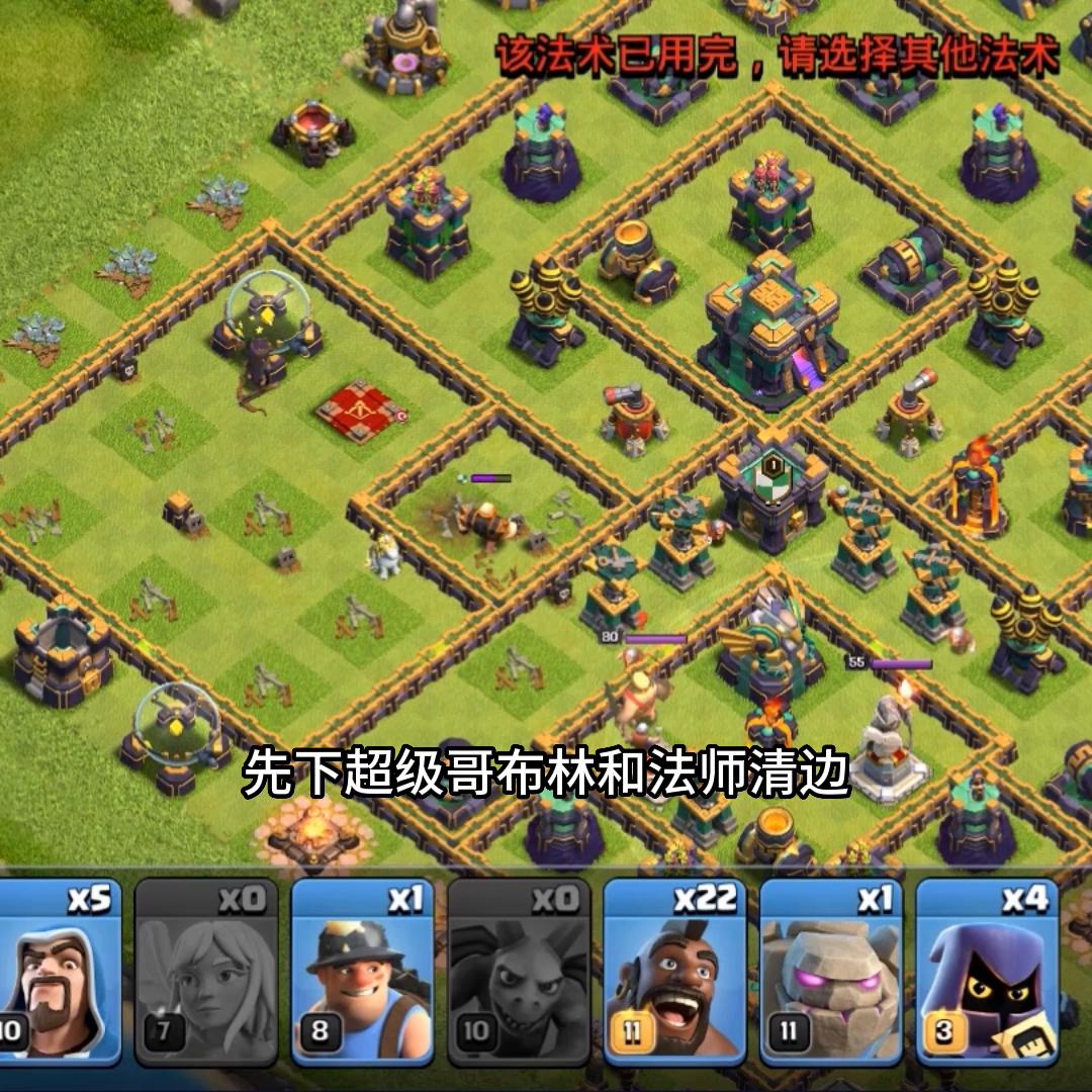 9本部落冲突阵型,部落冲突阵型链接为什么打不开