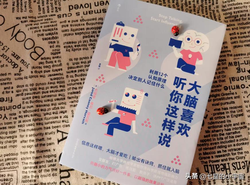 表达能力差思路不清晰看什么书好,没有主见不会说话读什么书