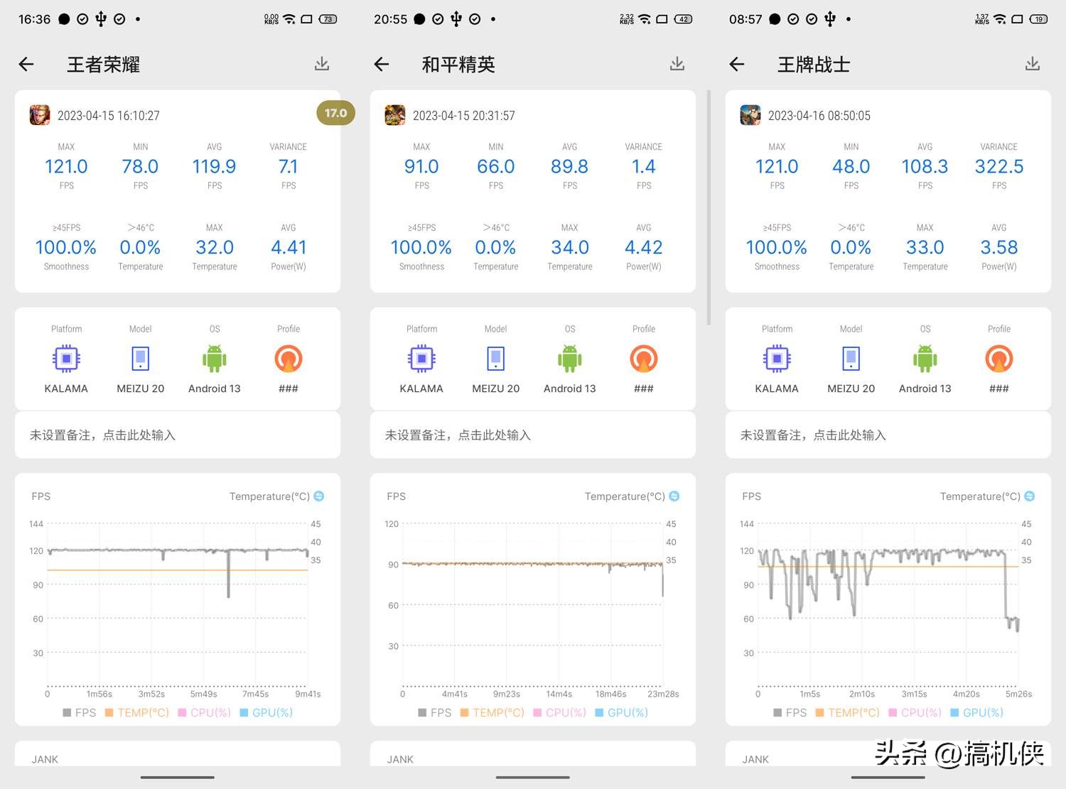 还是那个扣细节的魅族，Flyme带来不一样的体验，魅族20上手实测