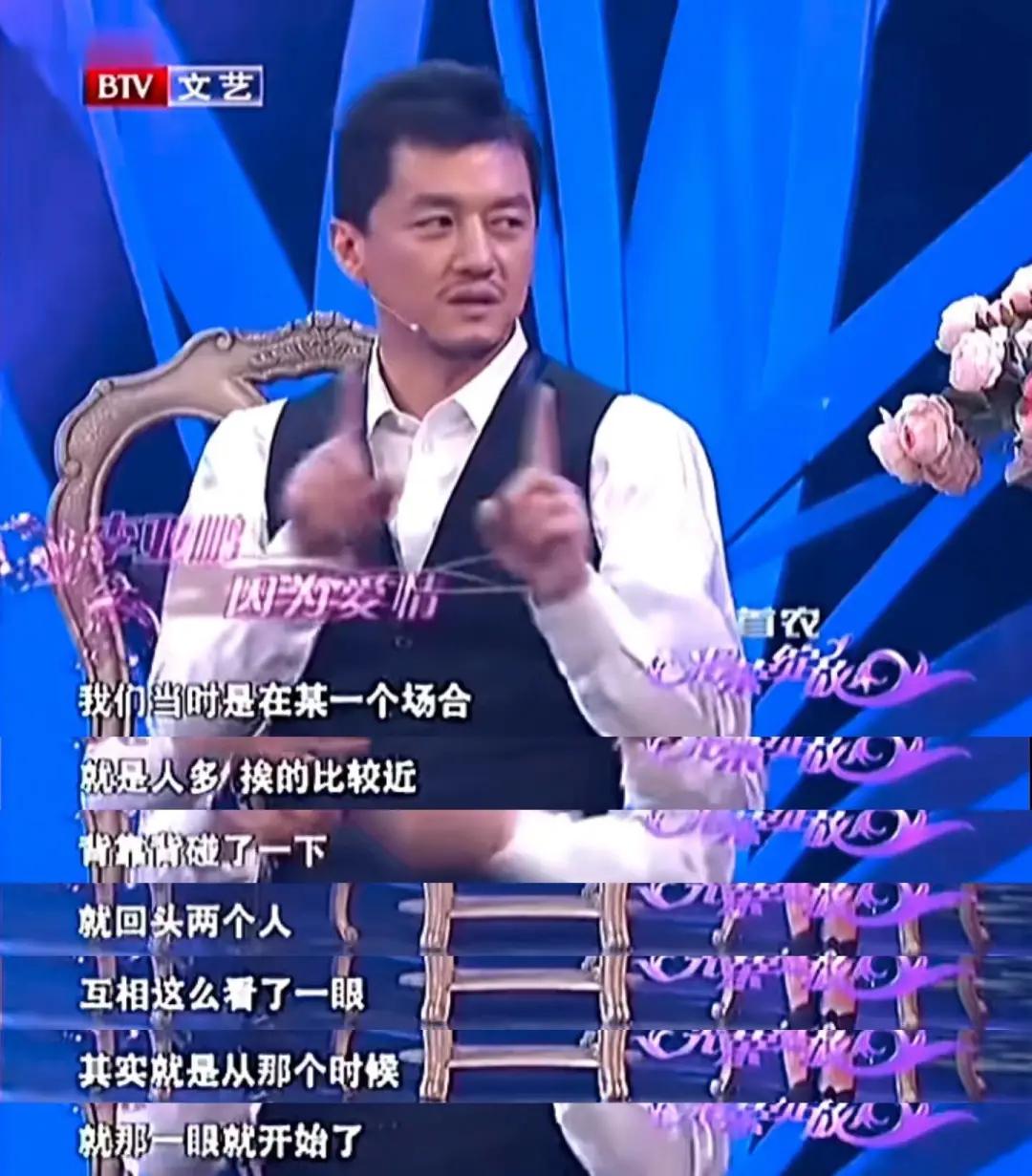 王菲前夫李亚鹏的现状,王菲前夫李亚鹏现状如何