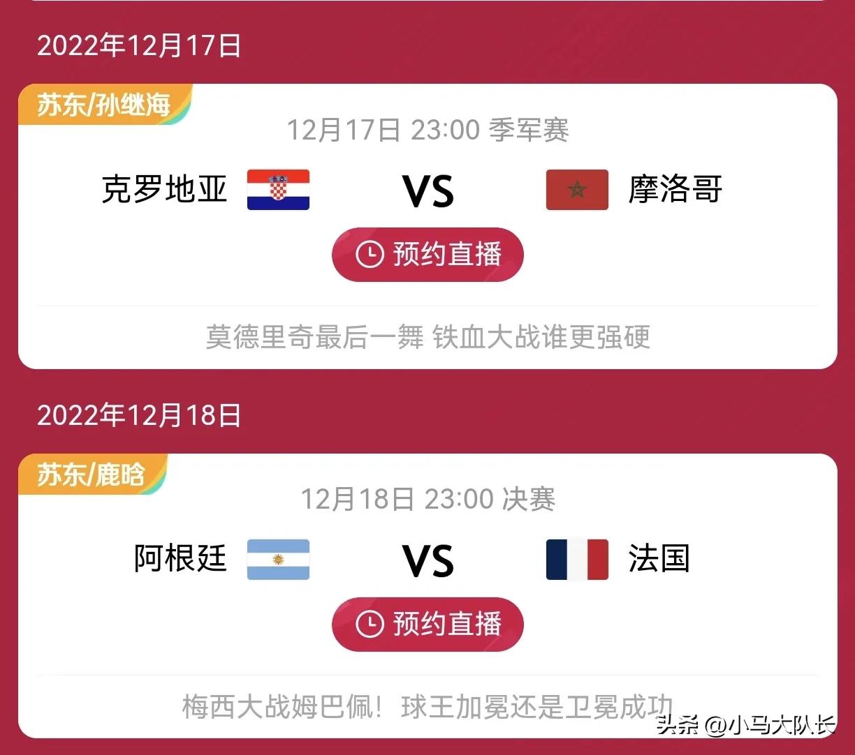 梅西在阿根廷的霸气时刻,梅西扭转阿根廷冷门局面