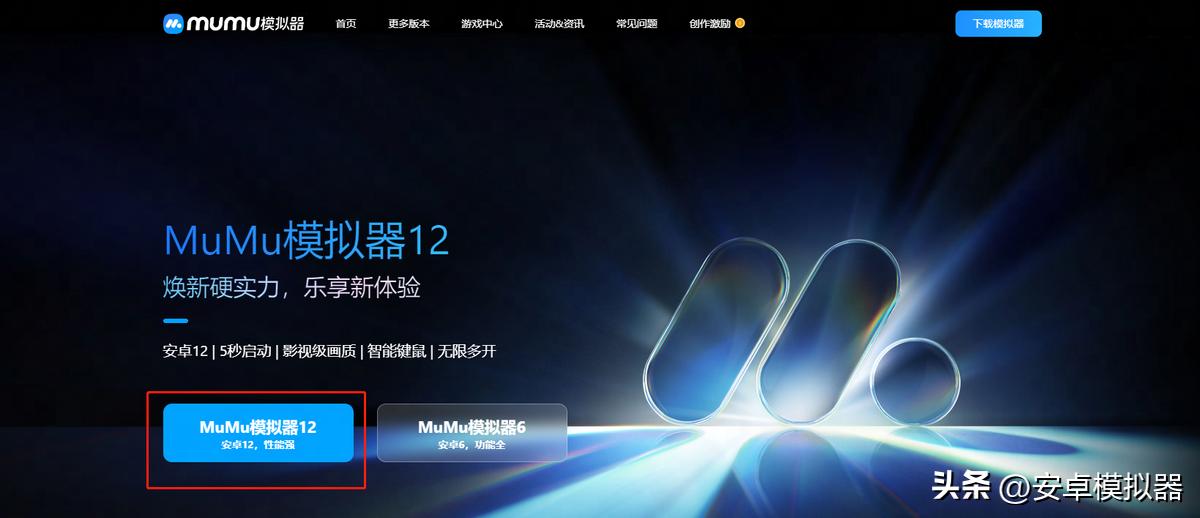 秦皇汉武手机和模拟器互通,秦皇汉武手游怎么挂机