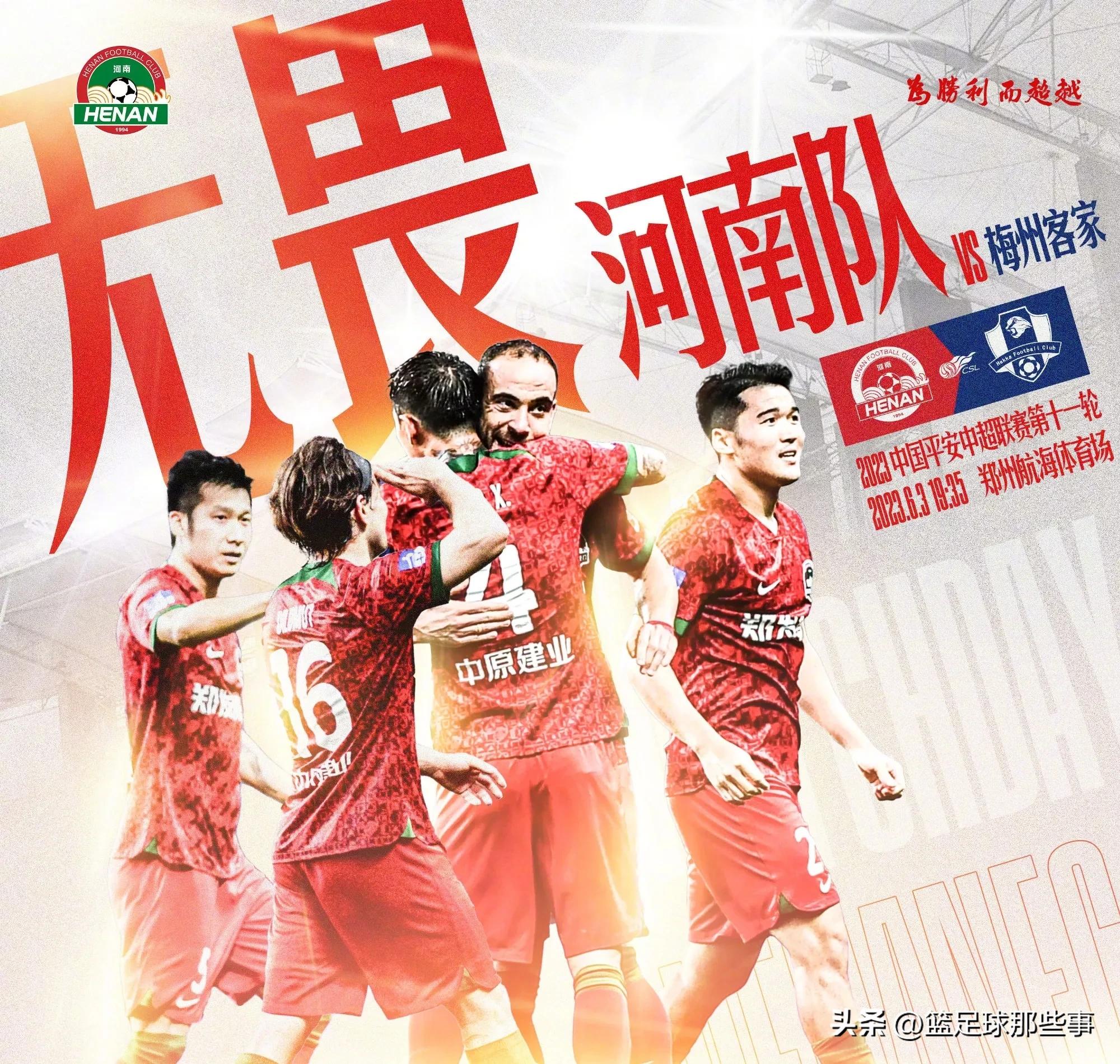 中超泰山2-1逆转深圳距榜首9分,中超最新积分榜大连