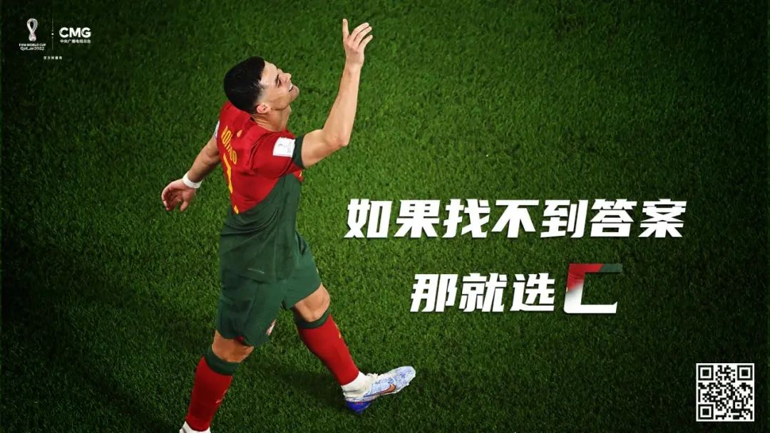 世界杯体育营销,世界杯营销方案大全