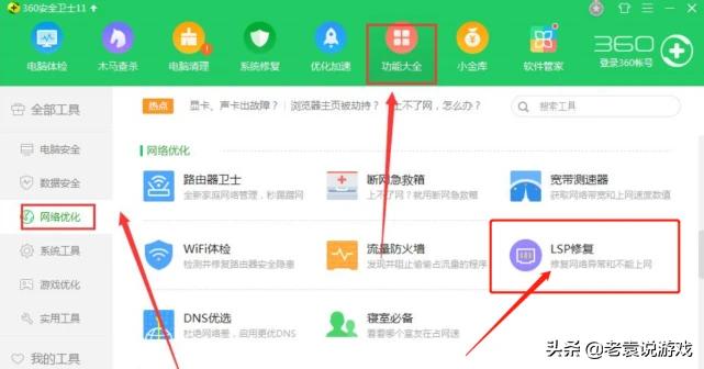 逃离塔科夫进不去对局怎么回事,逃离塔科夫进不了地图怎么办