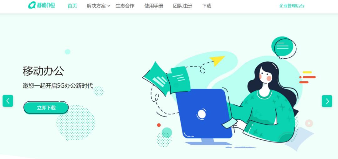 辉煌时，拥有5亿注册用户的飞信，要跟大家说再见了